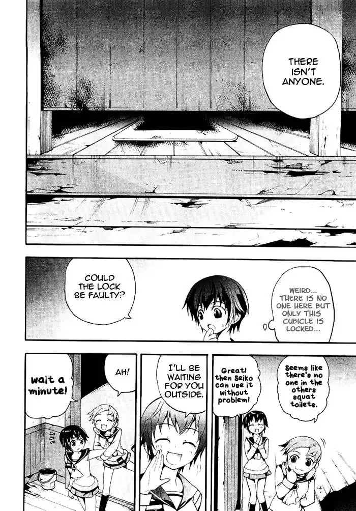 Corpse Party Blood Covered Chapter 4 23